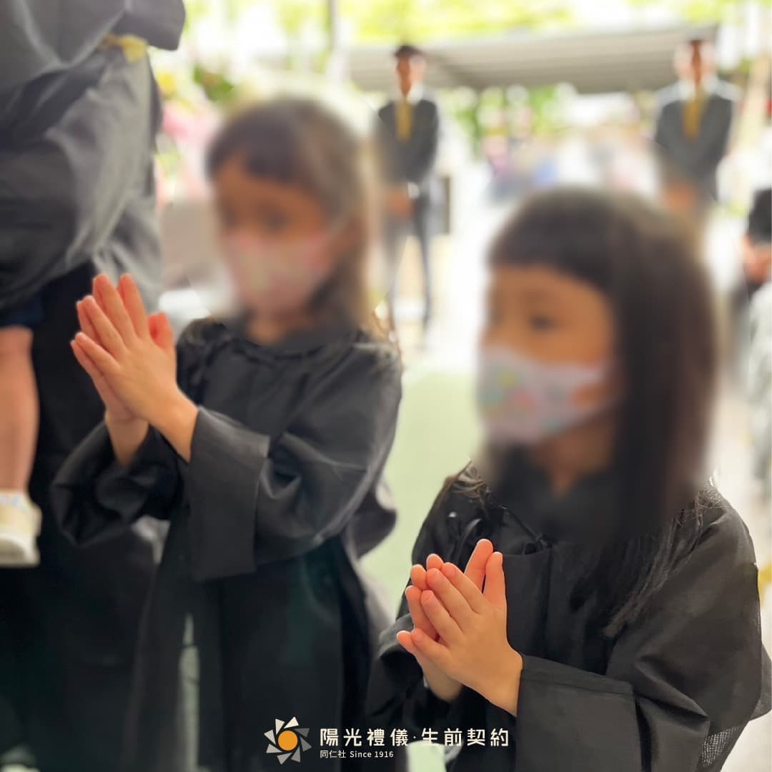 孩童參與告別式