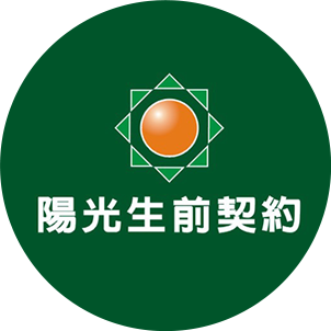 陽光禮儀公司，取得英國皇家UKAS ISO9001認證