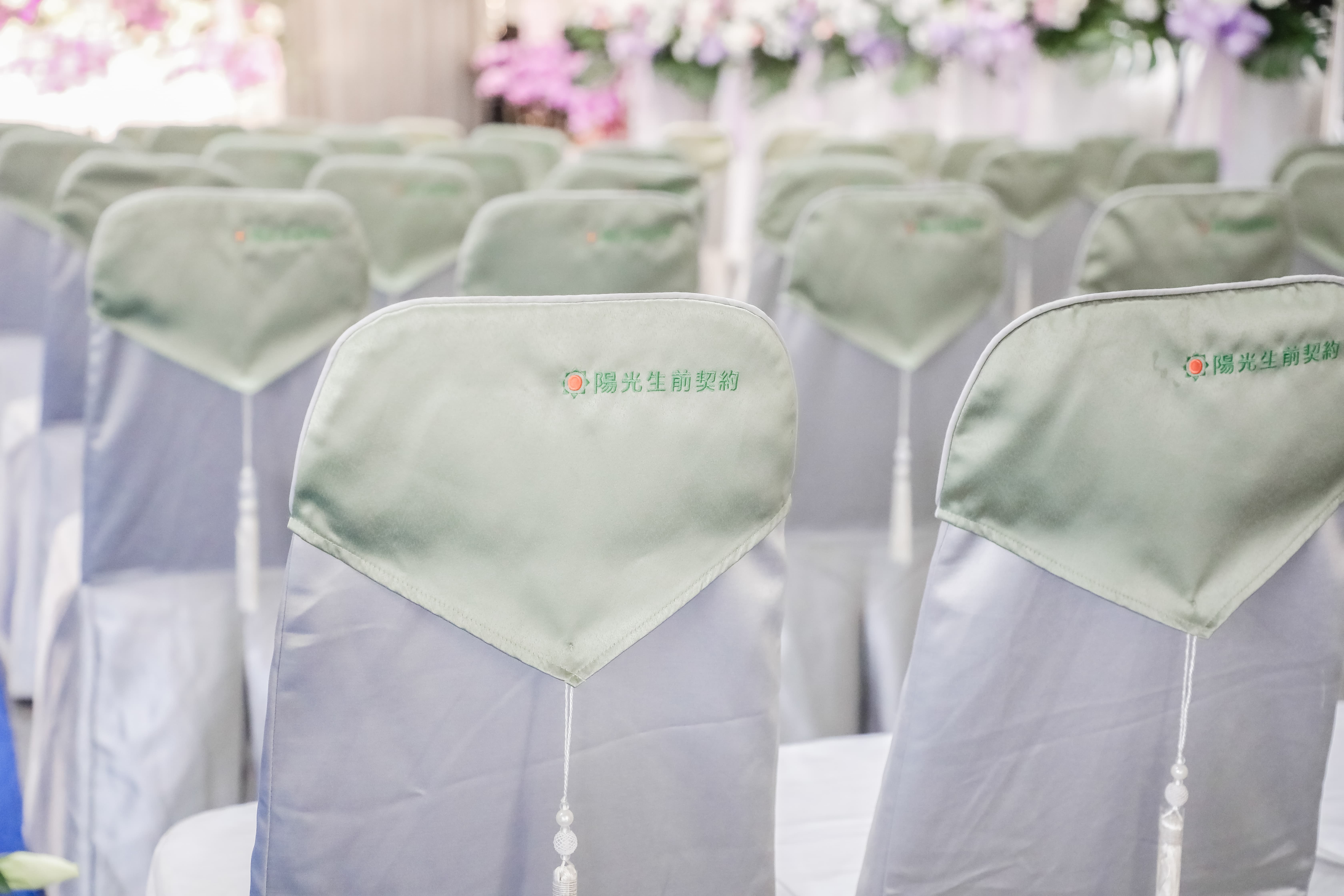 陽光禮儀於告別式現場的椅套