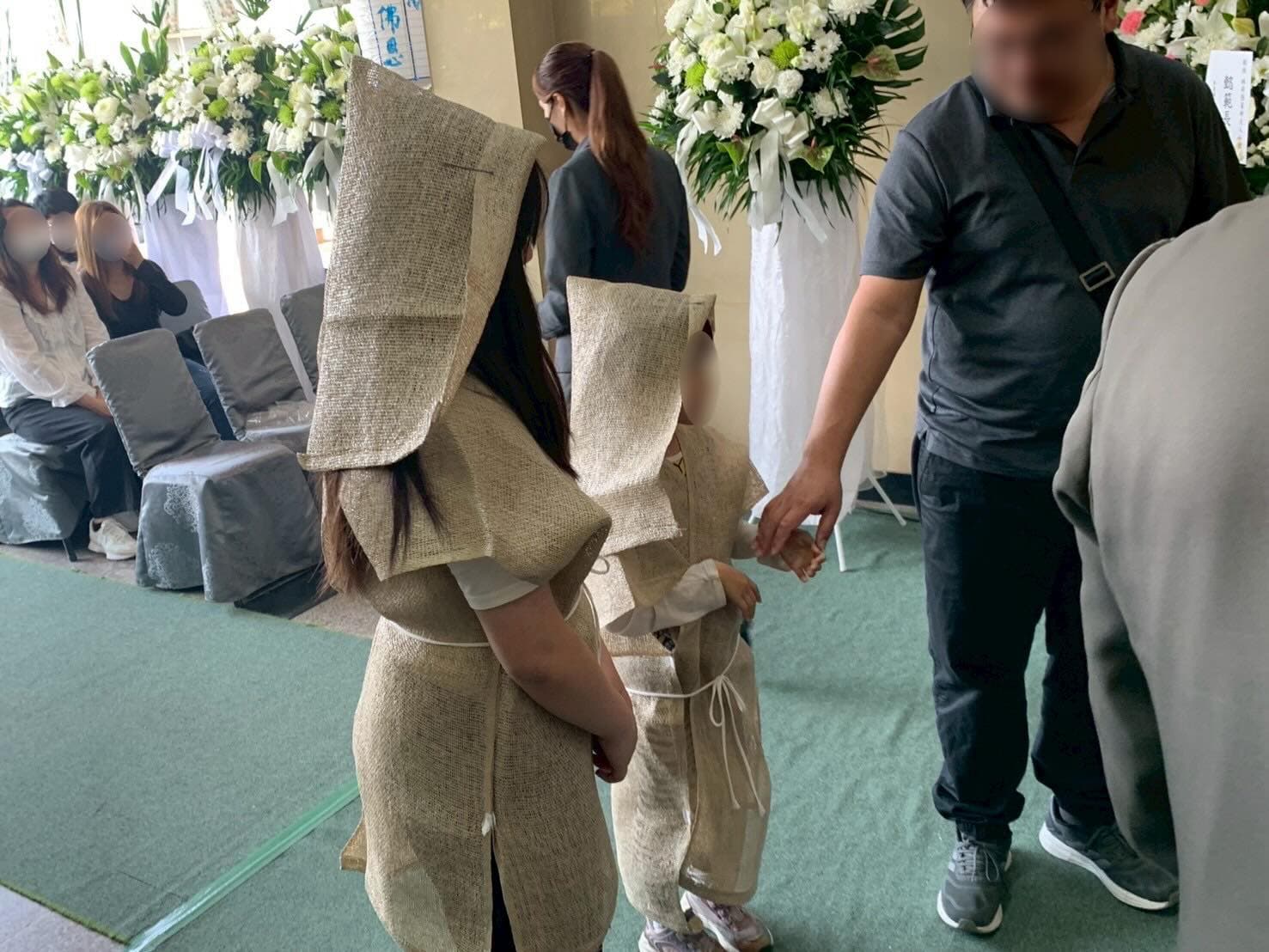 孩童身穿壽衣出席長輩告別式