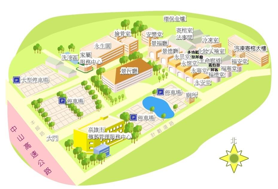 高雄市第一殯儀館路線導覽圖與各設施位置
