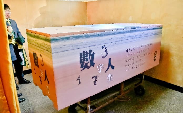 黃老師由於熱愛數學，因此將棺木訂製為數字外觀