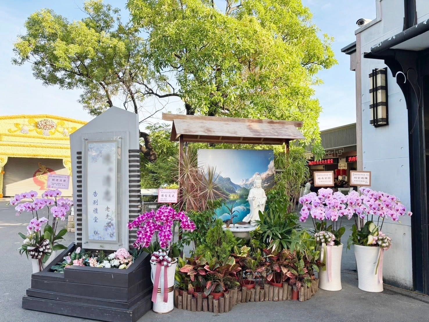 擺放於告別式現場的淨水台