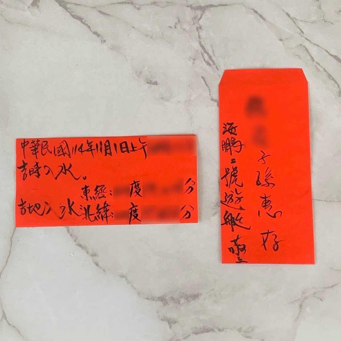 紀錄家屬海葬時間與經緯度的紙條